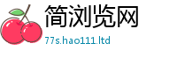 2025最新免费资料大全尚7777788888管家婆老家凤凰